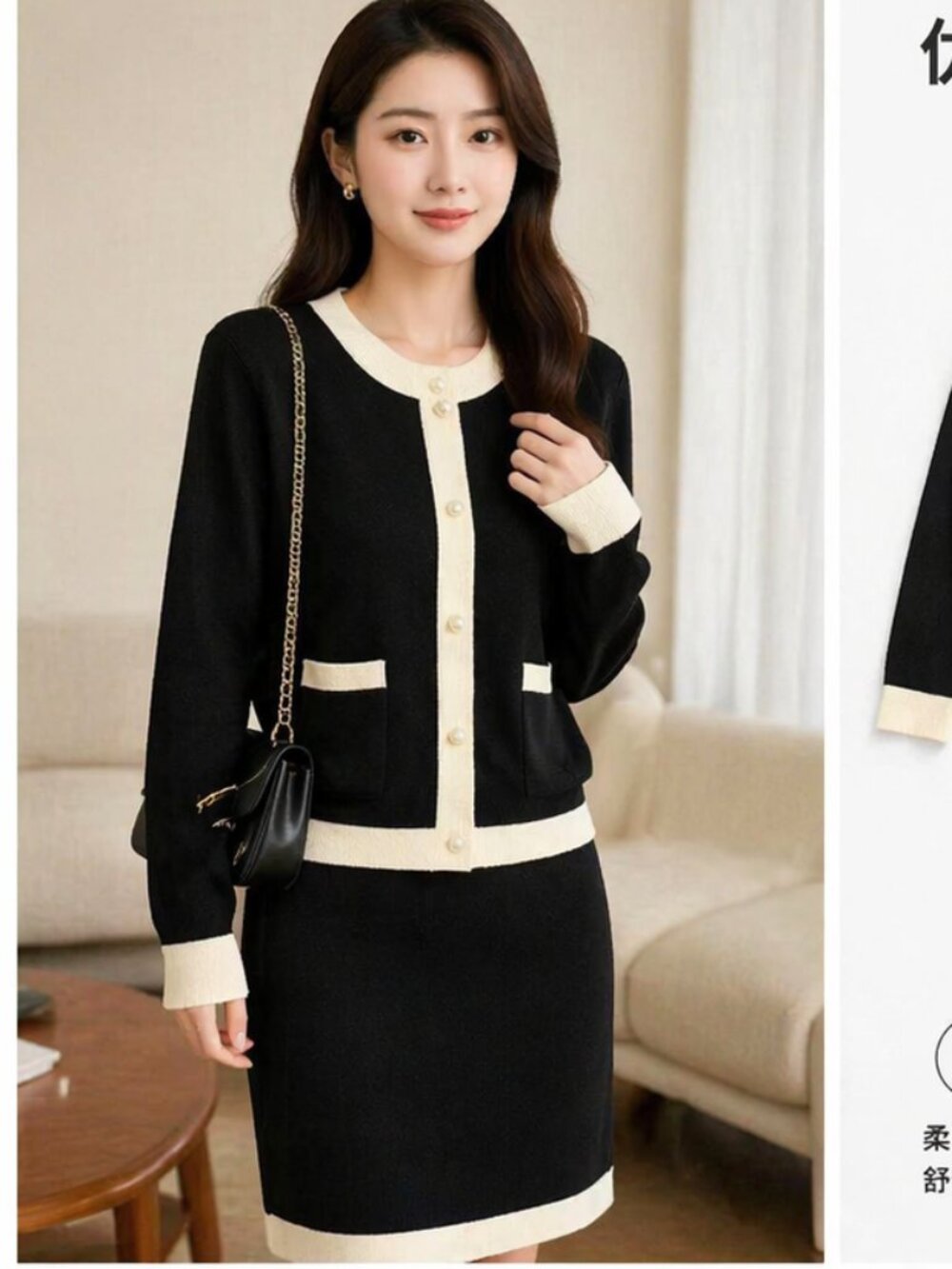 NWT Elegant Black & Cream Knit Set (Cardigan + Skirt) – Size S (Best for XS)